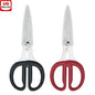 Multipurpose Kitchen Shears